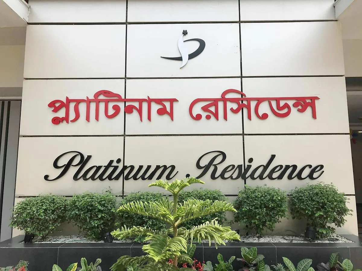 Platinum Residence Dhaka